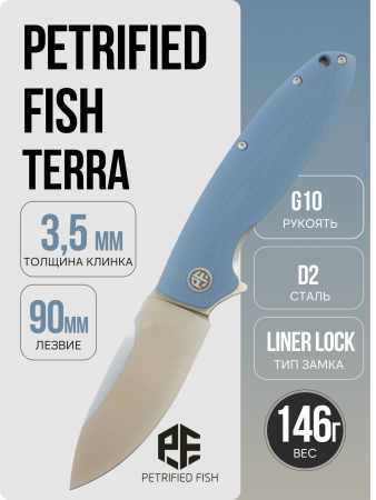 Нож Petrified Fish Terra, Satin, D2, G10 Blue Handle, PFB01BS